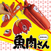 凸凹