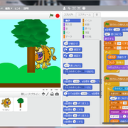 子どもプログラミングScartch