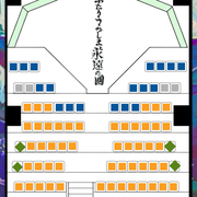 客席図