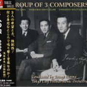 ３人の会　2006ライヴ