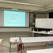 名古屋市天白生涯学習センター 講座 天白女性教室 ありのままの私で輝く モノの整理で私らしく 出来ることから始めませんか