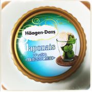 [Kuroneko no instagram] 05/07/2015 Ensaio dia 07! Está indo muito bem 👍🎤🎶 A propósito, estou indo comer sorvete Haagen Dazs limited edition Japonais agora.