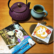 [Kuroneko no Instagram] 15/06/2016 📖 "Doutor do Ocultismo Yokai-arquivos" escrito por Bintaro Yamaguchi ✨ É realmente interessante! ️