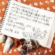 [ Kuroneko no Instagram ] 01/01/2017  Feliz Ano Novo🎍 Ambos iremos queimar a alma ao extremo neste ano✨🤘 Também escrevi um cartão de Ano Novo para todos vocês este ano 😊