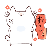 仁王立ちになり怒りを露にする白い猫にゃーしろ