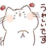 涙を流して花をまき散らしながら嬉しいですと喜ぶ白い猫にゃーしろ