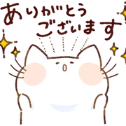 ばんざいをしてありがとうございますと感謝している白い猫にゃーしろ