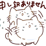 汗をかきながら土下座して申し訳ありませんと謝る白い猫にゃーしろ