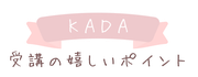 見出し
