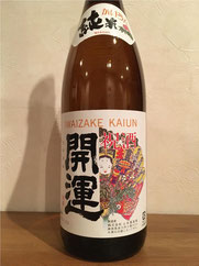開運特別純米、Kaiun Tokubetu Junmai、日本酒、おすすめ、飲み方、燗、飲み頃、温度　　