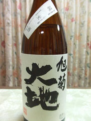 旭菊大地 純米吟醸、Asahikiku Daichi Junmai Ginjo、日本酒、おすすめ、飲み方、燗、飲み頃、温度　　