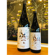 百十郎Limited Dry　林本店　日本酒