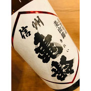 信州亀齢　岡崎酒造　信州亀齢特約店