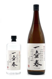 一壺春(いっこしゅん)