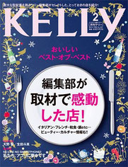 雑誌掲載kelly