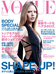 雑誌掲載vogue