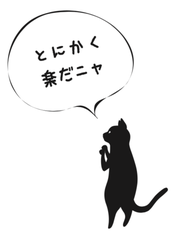 猫背は骨で立つを身につけると疲れにくい！