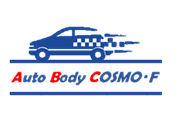オート ボディ コスモ・エフ