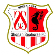 湘南シーホースF.C.
