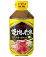 焼き肉のたれ(Ebara)