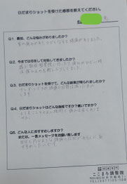 大分県別府市の頭痛治療専門整体「大分別府 頭痛専門ここまろ調整院」では、病院で検査をしても原因不明の頭痛、薬が効かなくなってきた頭痛、整体や鍼灸、マッサージに通っても改善しない頭痛が治る整体院です。偏頭痛、筋緊張型頭痛、群発頭痛をはじめ、雨や台風に左右される天気頭痛や、休日などに出やすい自律神経バランス乱れからくる頭痛にも対応しています。薬に頼らず頭痛のない生活を送りたい方は大分別府頭痛専門ここまろ調整院へご予約ください。