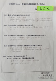 大分県別府市の頭痛治療専門整体「大分別府 頭痛専門ここまろ調整院」では、病院で検査をしても原因不明の頭痛、薬が効かなくなってきた頭痛、整体や鍼灸、マッサージに通っても改善しない頭痛が治る整体院です。偏頭痛、筋緊張型頭痛、群発頭痛をはじめ、雨や台風に左右される天気頭痛や、休日などに出やすい自律神経バランス乱れからくる頭痛にも対応しています。薬に頼らず頭痛のない生活を送りたい方は大分別府頭痛専門ここまろ調整院へご予約ください。