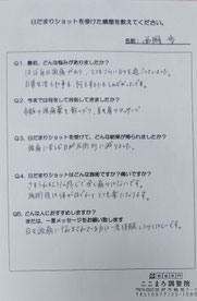 病院や頭痛外来でMRI検査をしても異常がなかったり、問題なしと言われ、鎮痛剤処方されただけで頭痛が続いている方々は頭痛専門整体で薬に頼らなくても頭痛のない生活が送れるようになります。偏頭痛、肩こり頭痛、首こり頭痛、気圧頭痛、雨の日頭痛、後頭部頭痛、こめかみ頭痛、群発頭痛などあらゆるタイプの頭痛が治る整体院、それが大分別府 頭痛専門ここまろ調整院です。頭痛でお悩みの方は頭痛治療をして元気になりましょう。