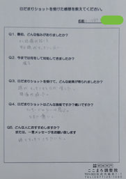 病院や頭痛外来でMRI検査をしても異常がなかったり、問題なしと言われ、鎮痛剤処方されただけで頭痛が続いている方々は頭痛専門整体で薬に頼らなくても頭痛のない生活が送れるようになります。偏頭痛、肩こり頭痛、首こり頭痛、気圧頭痛、雨の日頭痛、後頭部頭痛、こめかみ頭痛、群発頭痛などあらゆるタイプの頭痛が治る整体院、それが大分別府 頭痛専門ここまろ調整院です。頭痛でお悩みの方は頭痛治療をして元気になりましょう。