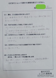 大分県別府市の頭痛治療専門整体「大分別府 頭痛専門ここまろ調整院」では、病院で検査をしても原因不明の頭痛、薬が効かなくなってきた頭痛、整体や鍼灸、マッサージに通っても改善しない頭痛が治る整体院です。偏頭痛、筋緊張型頭痛、群発頭痛をはじめ、雨や台風に左右される天気頭痛や、休日などに出やすい自律神経バランス乱れからくる頭痛にも対応しています。薬に頼らず頭痛のない生活を送りたい方は大分別府頭痛専門ここまろ調整院へご予約ください。