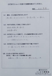 病院や頭痛外来でMRI検査をしても異常がなかったり、問題なしと言われ、鎮痛剤処方されただけで頭痛が続いている方々は頭痛専門整体で薬に頼らなくても頭痛のない生活が送れるようになります。偏頭痛、肩こり頭痛、首こり頭痛、気圧頭痛、雨の日頭痛、後頭部頭痛、こめかみ頭痛、群発頭痛などあらゆるタイプの頭痛が治る整体院、それが大分別府 頭痛専門ここまろ調整院です。頭痛でお悩みの方は頭痛治療をして元気になりましょう。