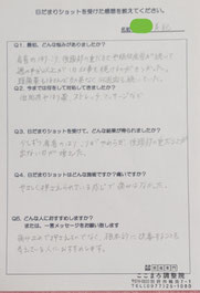 大分県別府市の頭痛治療専門整体院「大分別府 頭痛専門ここまろ調整院」は、病院で検査をしても原因不明の頭痛、薬が効かなくなってきた頭痛、整体や鍼灸、マッサージに通っても改善しない頭痛が治る整体院です。偏頭痛、筋緊張型頭痛、群発頭痛をはじめ、雨や台風に左右される天気頭痛（気象病）や、休日などに出やすい自律神経バランス乱れからくる頭痛（休みの日頭痛）も改善します。薬に頼らず頭痛のない生活を送りたい方は大分別府頭痛専門ここまろ調整院へご予約ください。