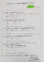 大分県別府市の頭痛治療専門整体「大分別府 頭痛専門ここまろ調整院」では、病院で検査をしても原因不明の頭痛、薬が効かなくなってきた頭痛、整体や鍼灸、マッサージに通っても改善しない頭痛が治る整体院です。偏頭痛、筋緊張型頭痛、群発頭痛をはじめ、雨や台風に左右される天気頭痛や、休日などに出やすい自律神経バランス乱れからくる頭痛にも対応しています。薬に頼らず頭痛のない生活を送りたい方は大分別府頭痛専門ここまろ調整院へご予約ください。