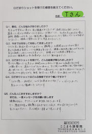 大分県別府市の頭痛治療専門整体「大分別府 頭痛専門ここまろ調整院」では、病院で検査をしても原因不明の頭痛、薬が効かなくなってきた頭痛、整体や鍼灸、マッサージに通っても改善しない頭痛が治る整体院です。偏頭痛、筋緊張型頭痛、群発頭痛をはじめ、雨や台風に左右される天気頭痛や、休日などに出やすい自律神経バランス乱れからくる頭痛にも対応しています。薬に頼らず頭痛のない生活を送りたい方は大分別府頭痛専門ここまろ調整院へご予約ください。