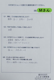 大分県別府市の頭痛治療専門整体「大分別府 頭痛専門ここまろ調整院」では、病院で検査をしても原因不明の頭痛、薬が効かなくなってきた頭痛、整体や鍼灸、マッサージに通っても改善しない頭痛が治る整体院です。偏頭痛、筋緊張型頭痛、群発頭痛をはじめ、雨や台風に左右される天気頭痛や、休日などに出やすい自律神経バランス乱れからくる頭痛にも対応しています。薬に頼らず頭痛のない生活を送りたい方は大分別府頭痛専門ここまろ調整院へご予約ください。