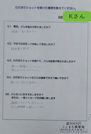 病院や頭痛外来でMRI検査をしても異常がなかったり、問題なしと言われ、鎮痛剤処方されただけで頭痛が続いている方々は頭痛専門整体で薬に頼らなくても頭痛のない生活が送れるようになります。偏頭痛、肩こり頭痛、首こり頭痛、気圧頭痛、雨の日頭痛、後頭部頭痛、こめかみ頭痛、群発頭痛などあらゆるタイプの頭痛が治る整体院、それが大分別府 頭痛専門ここまろ調整院です。頭痛でお悩みの方は頭痛治療をして元気になりましょう。