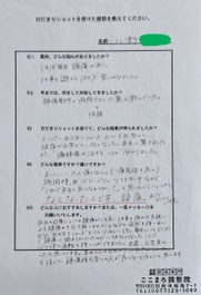 大分県別府市の頭痛治療専門整体「大分別府 頭痛専門ここまろ調整院」では、病院で検査をしても原因不明の頭痛、薬が効かなくなってきた頭痛、整体や鍼灸、マッサージに通っても改善しない頭痛が治る整体院です。偏頭痛、筋緊張型頭痛、群発頭痛をはじめ、雨や台風に左右される天気頭痛や、休日などに出やすい自律神経バランス乱れからくる頭痛にも対応しています。薬に頼らず頭痛のない生活を送りたい方は大分別府頭痛専門ここまろ調整院へご予約ください。