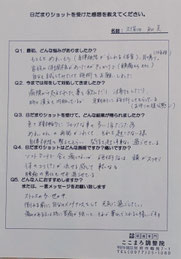 病院や頭痛外来でMRI検査をしても異常がなかったり、問題なしと言われ、鎮痛剤処方されただけで頭痛が続いている方々は頭痛専門整体で薬に頼らなくても頭痛のない生活が送れるようになります。偏頭痛、肩こり頭痛、首こり頭痛、気圧頭痛、雨の日頭痛、後頭部頭痛、こめかみ頭痛、群発頭痛などあらゆるタイプの頭痛が治る整体院、それが大分別府 頭痛専門ここまろ調整院です。頭痛でお悩みの方は頭痛治療をして元気になりましょう。