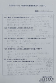 大分県別府市の頭痛治療専門整体「大分別府 頭痛専門ここまろ調整院」では、病院で検査をしても原因不明の頭痛、薬が効かなくなってきた頭痛、整体や鍼灸、マッサージに通っても改善しない頭痛が治る整体院です。偏頭痛、筋緊張型頭痛、群発頭痛をはじめ、雨や台風に左右される天気頭痛や、休日などに出やすい自律神経バランス乱れからくる頭痛にも対応しています。薬に頼らず頭痛のない生活を送りたい方は大分別府頭痛専門ここまろ調整院へご予約ください。