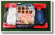　　溝口製麺　「日田のやきそば」