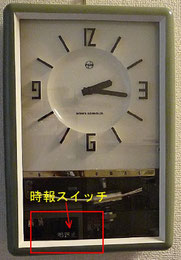 ナショナル電池式柱時計 すぐ止まる、時報も鳴らない - 馬場時計修理