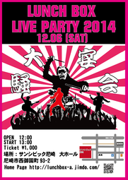 2014.12.06　Live