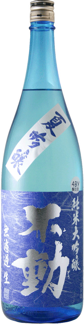 不動 純米大吟醸 夏吟醸 2本 1800ml