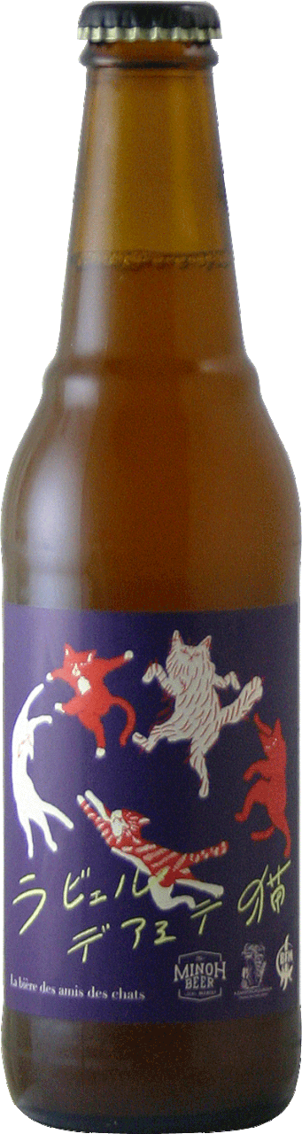 箕面ビール - 酒ブティック 越前屋 箕面ビール - 酒ブティック 越前屋