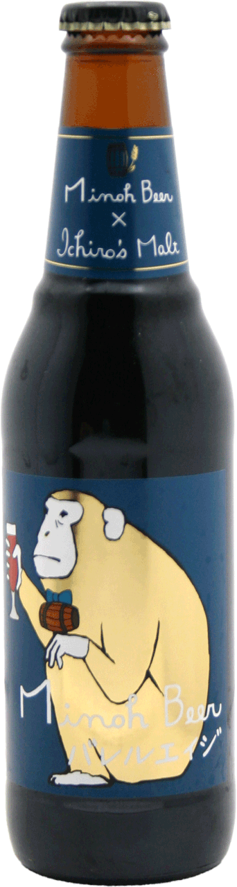 おさるIPA｜商品紹介｜株式会社 箕面ビール（MINOH BEER）