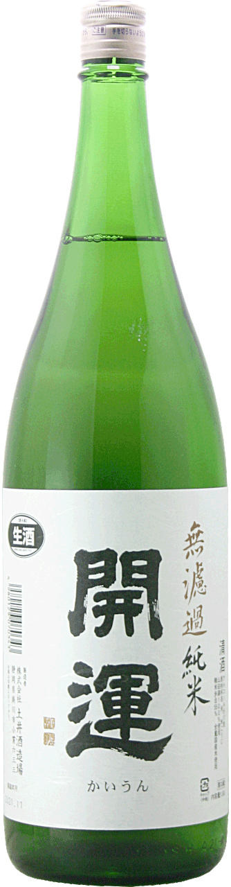 24123円 豪華ラッピング無料 開運 静岡 1斗9L樽 24123円 豪華ラッピング無料 開運 静岡 1斗9L樽