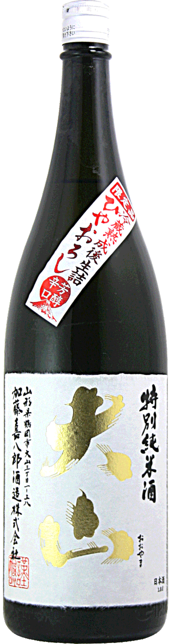 ジャケ買い案件】アート×日本酒「8th Ocean X」発売！-高知県
