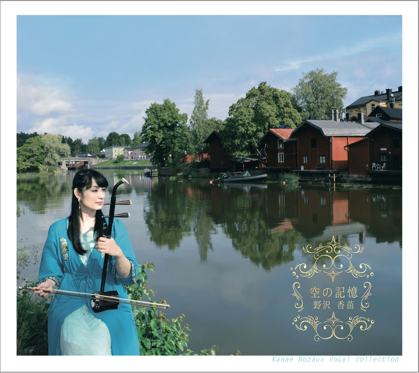 野沢香苗Official Web Site Shop - 野沢香苗Official Web Site