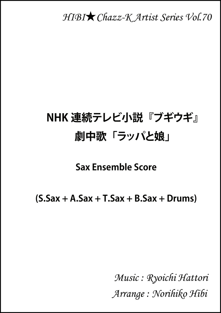 Vol61~70 - HIBI☆Chazz-K Official Web Site Vol61~70 - HIBI☆Chazz-K Official Web Site