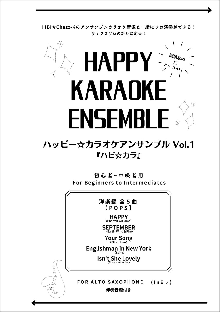 HappyKara Series - HIBI☆Chazz-K Official Web Site