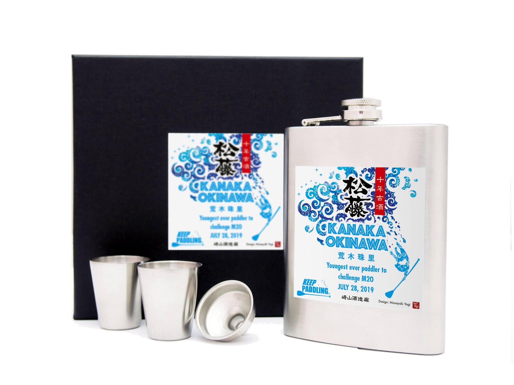 荒木珠里 史上最年少M2Oチャレンジ記念「松藤」keeppaddlingラベル